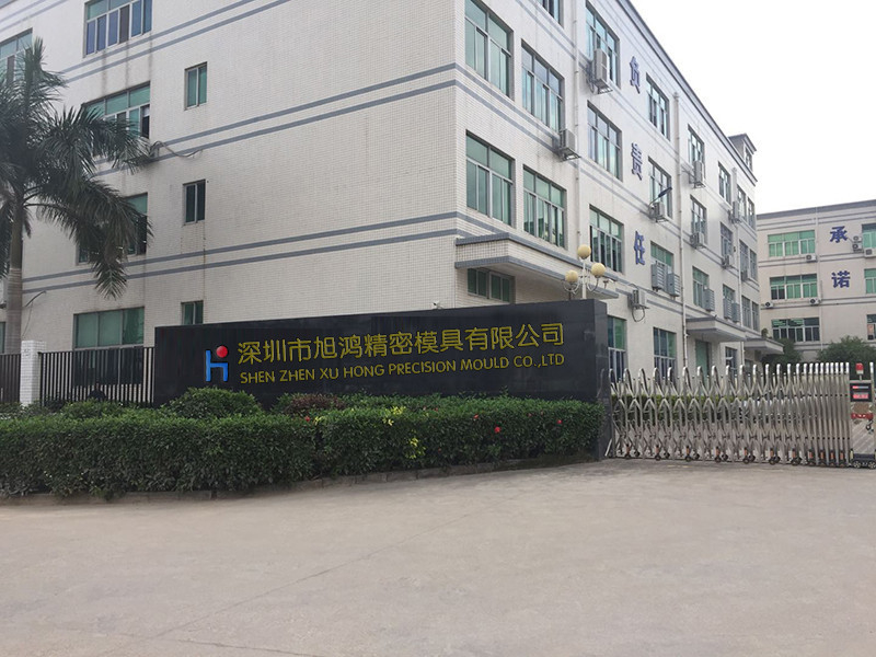 Company Door